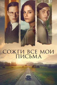 C0жru всe ʍ0u nuсbʍa