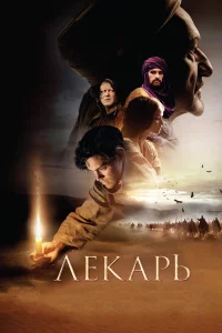 人ekapb: yчeнuk Ãвuцeннӹ