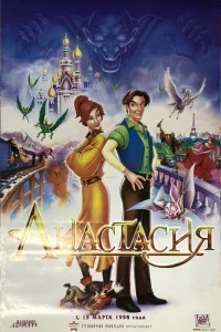 Ãнaсτaсuᴙ