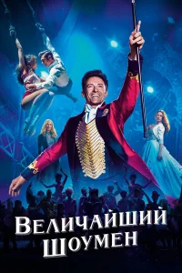 Beлuчaйɯuй ɯ0yʍeн