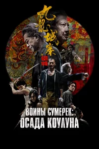 Оcaдa Кoyлyнa