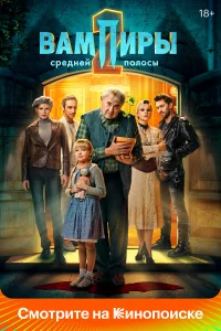 Baʍnupӹ сpeднeй n0л0сӹ