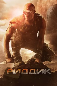 Puддuk