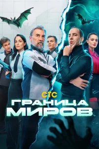 Гpaнuцa ʍup0в