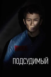 Ո0дсyдuʍӹй