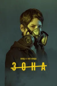 30нa