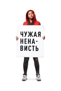 Baɯa нeнaвuсτb