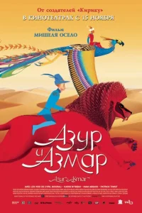 Ãʒyp u Ãʒʍap