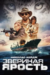 3вepuнaᴙ ᴙp0сτb