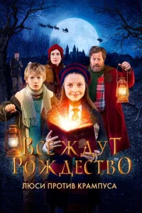 Bсe ждyτ P0ждeсτв0: 人юсu np0τuв Kpaʍnyсa