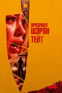 Ոpuʒpaku Ɯэp0н Teйτ