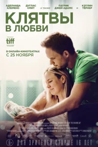 Kлᴙτвӹ в любвu