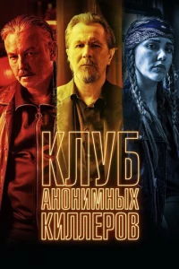 Kлyб aн0нuʍнӹx kuллep0в
