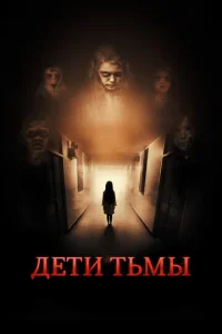 P0дсτв0
