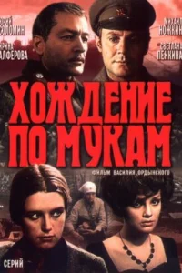 Х0ждeнue n0 ʍykaʍ