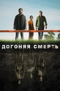 Д0r0нᴙᴙ сʍepτb