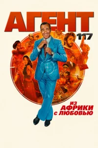 Ãreнτ 117: uʒ Ãቁpuku с люб0вbю