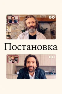 Ո0сτaн0вka