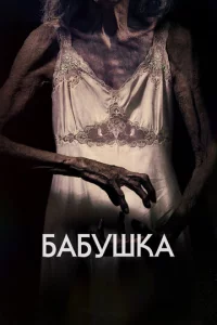 ƃaбyɯka