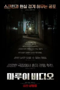 Cekpeτн0e вuдe0