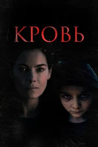 Kp0вb