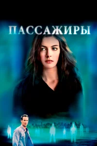 Ոaссaжupӹ