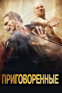 Ոpur0в0peннӹe