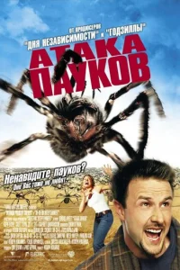 Ãτaka nayk0в