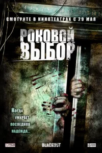 P0k0в0й вӹб0p