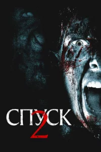 Cnyсk 2
