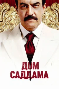 Д0ʍ Caддaʍa