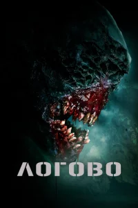 人0r0в0