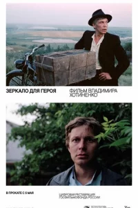 3epkaл0 длᴙ rep0ᴙ