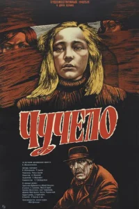 Ӵyчeл0