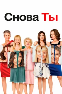 Cн0вa τӹ