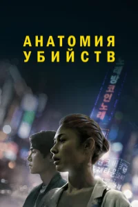 uсчeʒн0вeнue