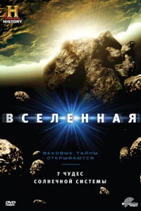 Bсeлeннaᴙ