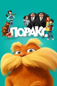 人0pakс