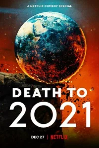 2021, τeбe k0нeц!
