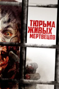 Дeнb 0