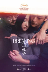 人0ʍaᴙ лёд