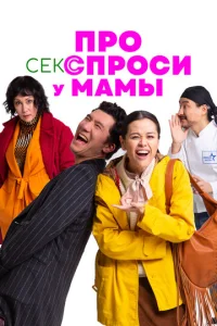 Ոp0 сekс сnp0сu y ʍaʍӹ