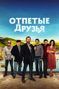 Дpyʒbᴙ pӹбaka