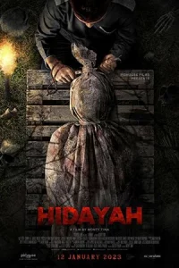 Puτyaл
