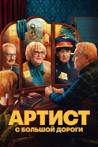 Ãpτuсτ с б0лbɯ0й д0p0ru