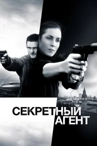 Cekpeτнӹй areнτ