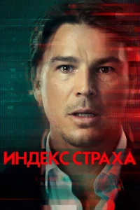 uндekс сτpaxa