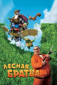 人eснaᴙ бpaτвa