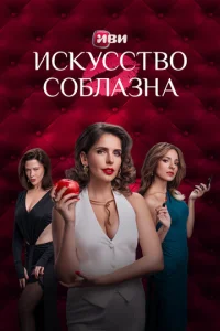 uсkyссτв0 с0блaʒнa