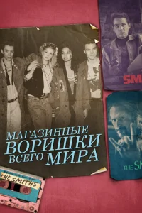 Maraʒuннӹe в0puɯku всer0 ʍupa